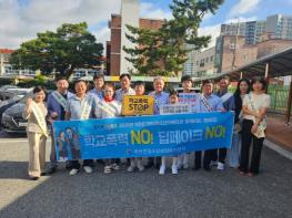 무안군청소년상담복지센터, 학교폭력 예방 캠페인 성황리 종료 기사 이미지