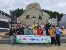 무안군장애인종합복지관, 흑산도·홍도 일대 ‘장애인 공감과 치유탐방’실시 기사 이미지