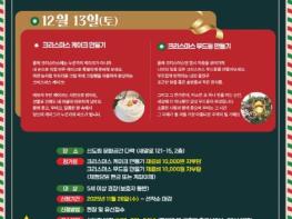 구로구, '문화공간 다락(多樂)' 12월 프로그램 운영  기사 이미지