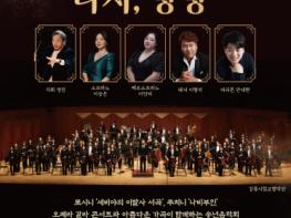 2025 양양문화재단 공연이 있는 날 '양양군민과 함께하는 송년음악회 - 다시, 양양' 개최 기사 이미지