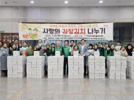 연제구, 함께하는 ‘사랑의 김장나눔 행사’ 실시 기사 이미지