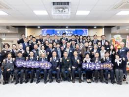 민주평통 부산 북구협의회, 평화 공존과 번영의 한반도를 위한 제22기 출범식 개최 기사 이미지