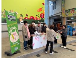 증평군, 장뜰시장서 업사이클링 시장바구니 1000장 배부 기사 이미지