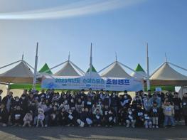 부산북부교육지원청, 학생·학부모 조정캠프 개최 기사 이미지