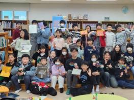 부평구립 부개어린이도서관 ‘최경식 작가와의 만남’ 열어 초등독서동아리 ‘또바기’와 연계한 참여 프로그램으로 호응 기사 이미지