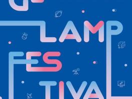 교육부, 제2회 대학기초연구소 지원 사업(G-LAMP) 축제(페스티벌) 개최 기사 이미지