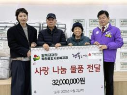 동대문구, 장안종합사회복지관 따뜻한 겨울나기 동참 기사 이미지