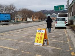 증평군, 겨울철 미세먼지 대응 강화...‘제7차 미세먼지 계절관리제’ 본격 시행 기사 이미지