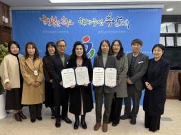 당진교육지원청, 당진여성새로일하기센터와 업무협약 체결 기사 이미지