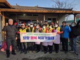 서천군 장항 행복 복지기동대, 독거 장년가구 주거환경 개선 실시 기사 이미지