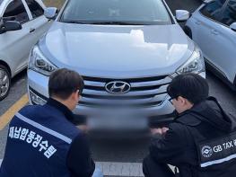 영주시, 체납차량 단속으로 납세 질서 바로 세운다 기사 이미지