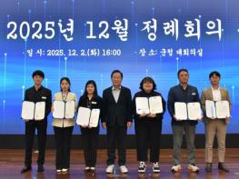 봉화군, 2025년 하반기 적극행정 우수공무원 선발 기사 이미지