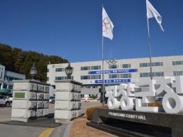 평창군 계촌클래식 인도교, 2025년 12월 조기 준공 예정 기사 이미지