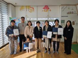 합천군육아지원센터 개관 10주년 기념 『센터 이용후기 공모전』  시상식 개최 기사 이미지