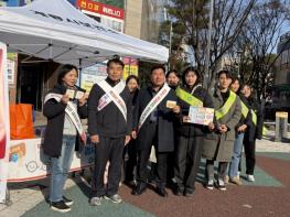 계룡시, 시민 대상 ‘에이즈 예방 캠페인’ 실시 기사 이미지