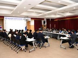 대구 동구, 지속가능발전 계획 수립 최종보고회 개최 기사 이미지