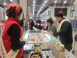 강화군, 전국 이마트서 강화고려인삼 특별판매 나서 기사 이미지