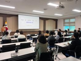 옥천교육지원청, 전 직원 대상 성비위 근절 교육 실시 기사 이미지