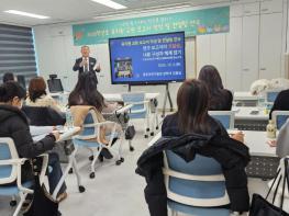 영주교육지원청 교실 속 이야기, 연구로 담다 기사 이미지