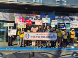 합천군, ‘에이즈 예방주간’ 맞아 지역 맞춤형 인식개선 활동 전개 기사 이미지