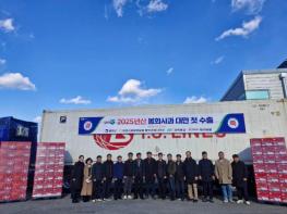 봉화군 한입의 청량함, ‘ 햇살듬뿍 봉화사과 ’ 대만을 두드리다 기사 이미지