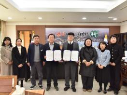 봉화군 – 경북전문대학교(산학협력단) 어린이·사회복지급식관리지원센터 위탁운영 협약 체결 기사 이미지