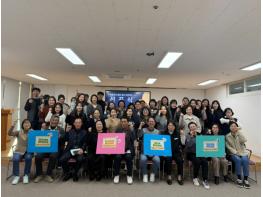 사천시 복지·청소년재단, 조직문화 개선 위한 참여형 선포식 개최 기사 이미지