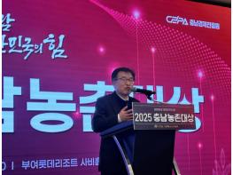 충남도 ‘농촌·마을 만들기’ 선진 사례 발굴·공유 기사 이미지