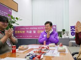 동대문구, “답은 현장에 있다”…민원창구 찾아 직원 목소리 직접 듣다 기사 이미지