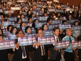 ‘2025년 충청북도 자원봉사자 대회’ 개최 기사 이미지