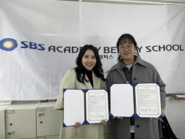 당진시여자단기청소년쉼터-SBS아카데미뷰티스쿨 당진캠퍼스 업무협약 체결 기사 이미지
