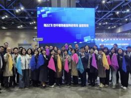 아산시 민주평화통일자문회의 자문위원, 제22기 전국 출범회의 참석 기사 이미지