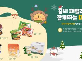 대전시 올해는 꿈돌이 덕분에 웃었다 협업상품 6개월 만에 23억 매출 달성 기사 이미지