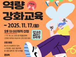 대전시 대학생활 디딤돌 ‘2025 진로멘토링’ 순회 기사 이미지