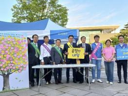 충주시, 시군 감사운영실태 2년 연속 우수기관 선정! 기사 이미지