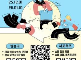충주시청소년문화의집 숨&뜰, 참여기구 신규부원 모집 기사 이미지