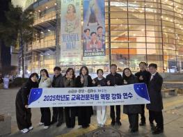 청송교육지원청, 소통ㆍ공감ㆍ문화로 채우는 교육전문직원 연수 기사 이미지