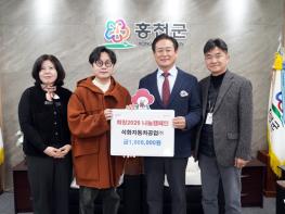 홍천군 석화자동차공업(주), 어려운 이웃돕기 성금 기탁 기사 이미지