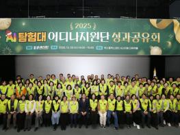 서울시, 8만 명 어르신이 선택한 1:1 AI교육…시니어 교육 표준 제시 기사 이미지