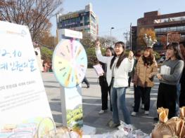 북구, 세계인권선언기념일 맞아 오는 8일부터 ‘인권 주간’ 운영 기사 이미지