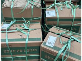 금산군, 내년 큐알(QR)라벨 통해 안전인삼 유통 본격화 기사 이미지