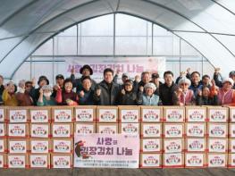 중구 농업인 단체, 한뜻 모아 사랑의 김장 김치 나눔으로 이웃 사랑 실천 기사 이미지