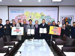 속초시, 골목형상점가 지정 잇따라…골목상권 활성화 기대 기사 이미지