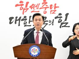 ‘국비 12조 시대 개막’ 충남의 새 미래 연다 기사 이미지