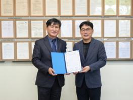 봉화교육지원청, 영남대학교 부설 지역경제연구소 업무협약 체결  기사 이미지