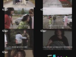 '나도신나' 박나래, 찐친 신기루 향한 고수위 디스전 발발! ‘1박 2일로는 부족해’ 선 넘는 그녀들이 떴다! 기사 이미지