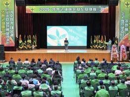 양평군새마을회, 새마을지도자대회 성료 기사 이미지