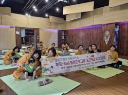 양평군육아종합지원센터, '영유아발달지원 포근포근 휴(休)데이' 개최 기사 이미지