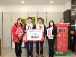 대구 북구청, ‘희망2026 나눔캠페인’ 사랑의 열매달기 릴레이 동참 기사 이미지