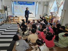 '2025년도 찾아가는 어린이 교통안전교육' 실시 기사 이미지